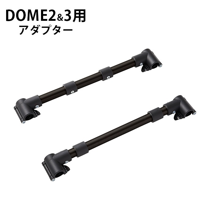 AIR BUGGY �����Х��� DOME2&3�� �����ץ���