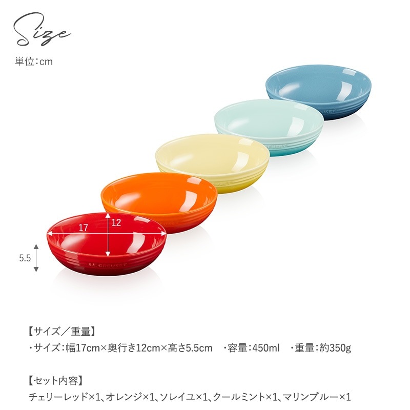Le Creuset �롦���롼�� �����Х륵���ӥ󥰥ܡ��� 17cm 5������
