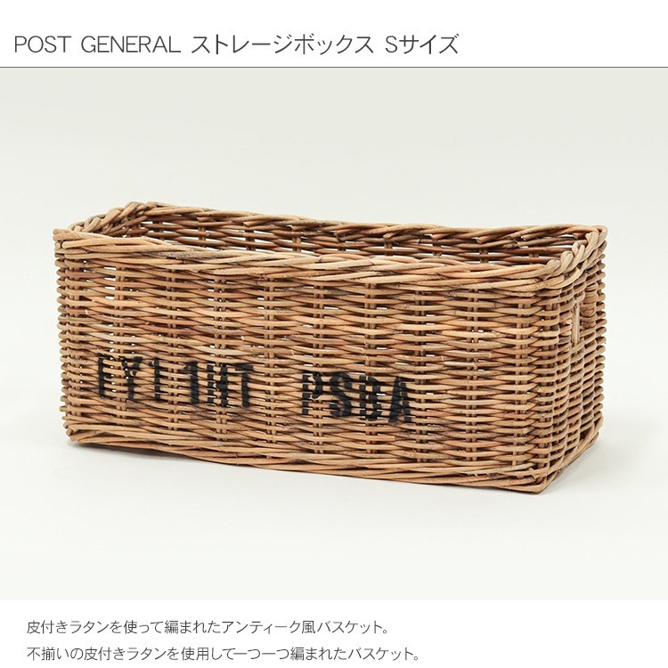 POST GENERAL �ݥ��ȥ����ͥ�� ���ȥ졼���ܥå��� �Х�������������� S������