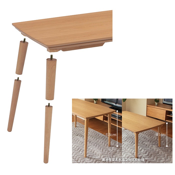 �ޥ��塼 �⤵2WAY �����ĥơ��֥� ��105cm