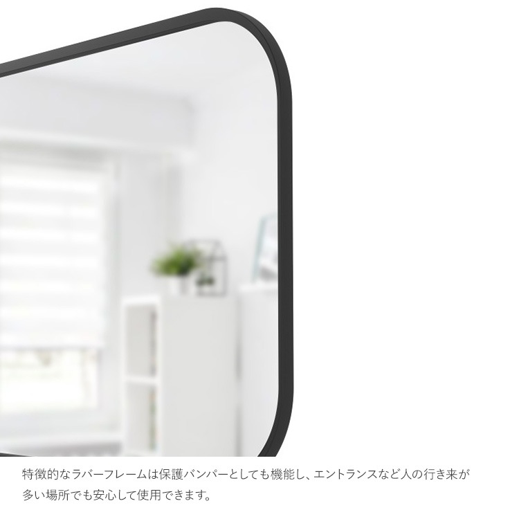 Umbra ����֥� �ϥ� �ߥ顼 �쥯���󥰥� 61��91cm �֥�å�