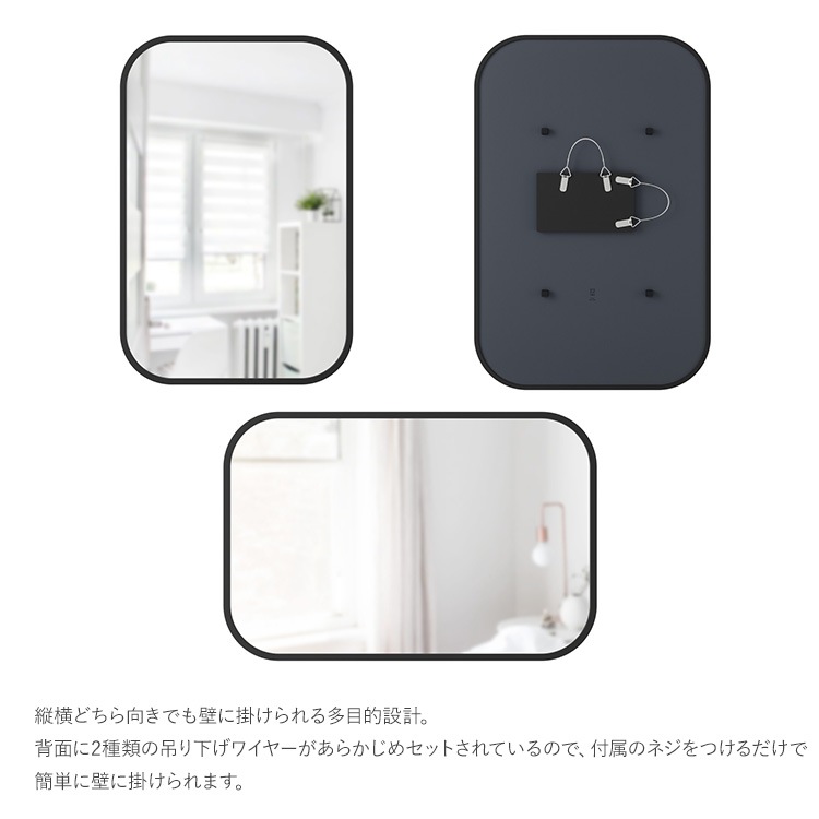 Umbra ����֥� �ϥ� �ߥ顼 �쥯���󥰥� 61��91cm �֥�å�