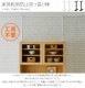 �ĥ�ä� �ȶ�ž���ɻ��ͤ�ĥ���� 2���� 65-100cm�б�