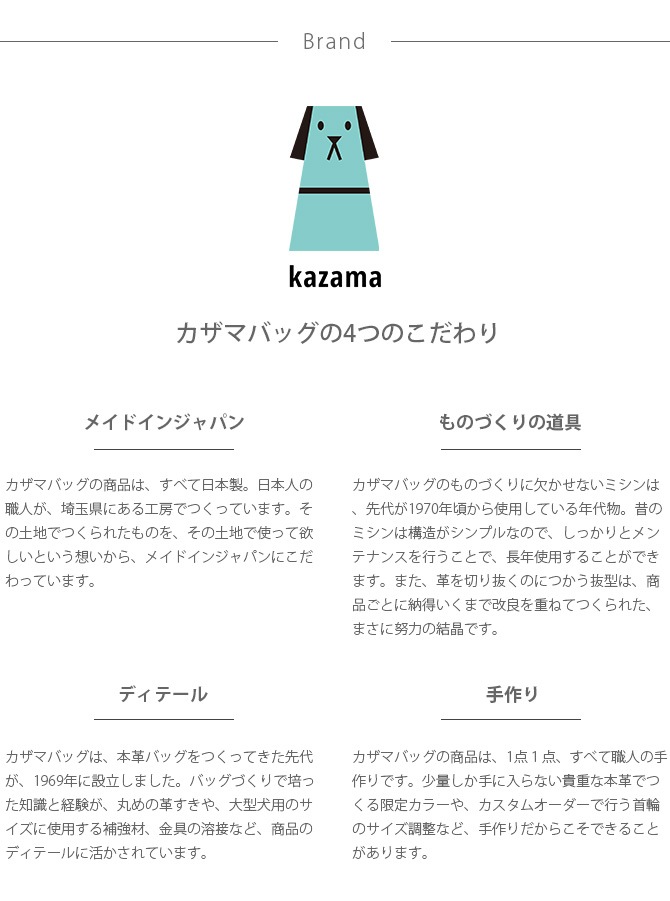 kazama bag �����ޥХå� Kazama Premium �ᥬ�ͥϡ��ͥ� ������ɶ�� 3S+������
