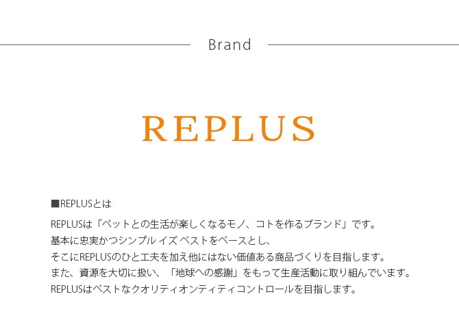 REPLUS ��ץ饹 Meshidai Muku �᥷���� �९���� ƫ��Τ� M������