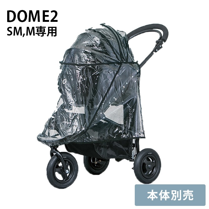 AIR BUGGY �����Х��� DOME2���ѥ쥤�󥫥С�