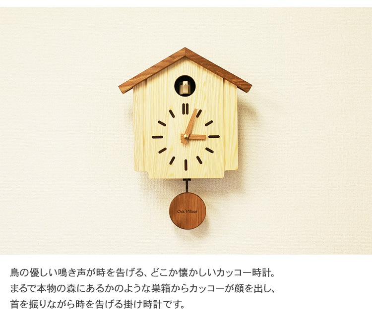 Oak Village ������������å� ���� ȷ���� ���å��������å� ������Ȣ