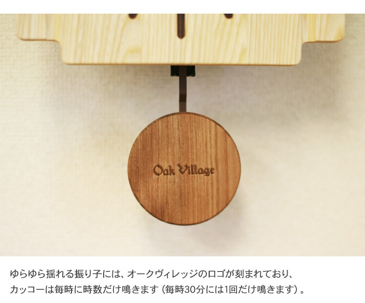 Oak Village ������������å� ���� ȷ���� ���å��������å� ������Ȣ