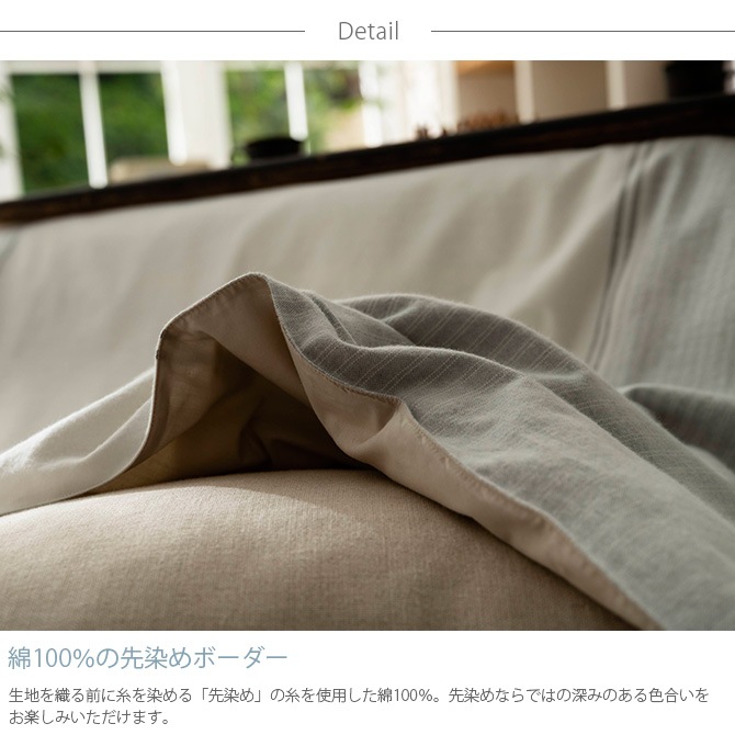 Fab the Home �ե��֥��ۡ��� ����� �����ĥ��С� ������