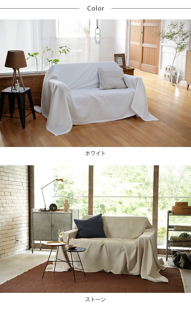 Fab the Home ե֥ۡ ϥ˥ ޥС S 150210cm