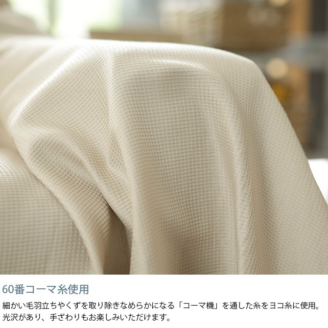 Fab the Home ե֥ۡ ϥ˥ ޥС S 150210cm