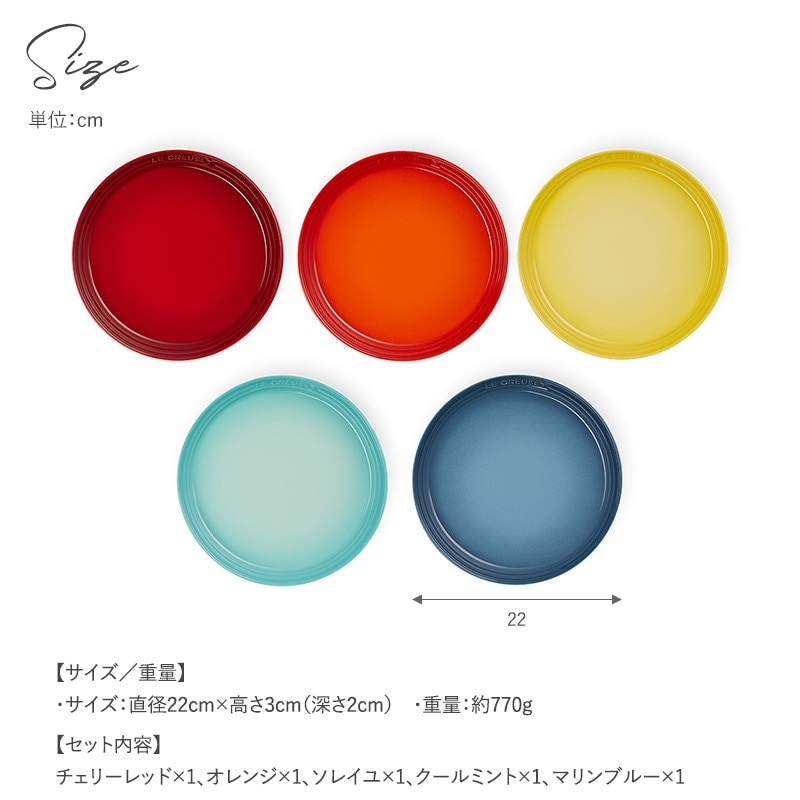 Le Creuset �롦���롼�� �ͥ��饦��ɥץ졼�� 22cm 5������ NR-01702