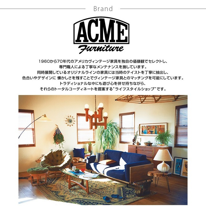 ACME Furniture ������ե��˥��㡼 BRENTWOOD �֥��ȥ��å� �饰 200x200cm