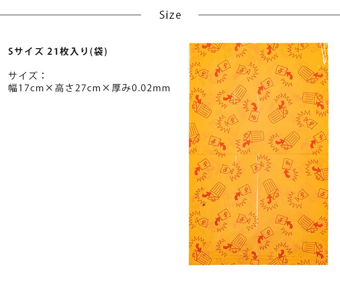 MANDARINE BROTHERS �ޥ�����֥饶���� ������ν����Хꥢ�� S �ѥå�������  21������(��)