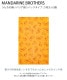 MANDARINE BROTHERS �ޥ�����֥饶���� ������ν����Хꥢ�� S �ѥå�������  21������(��)