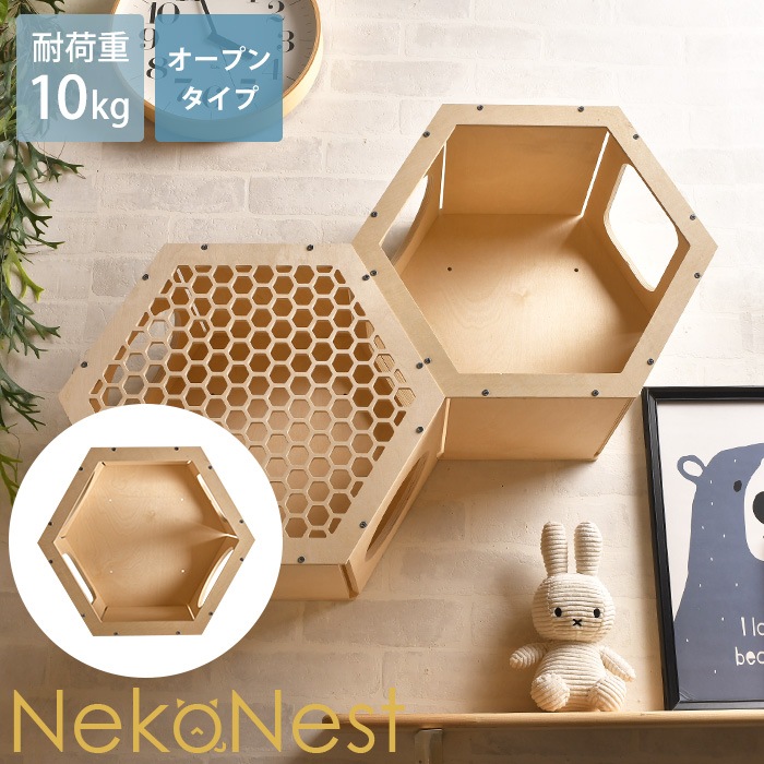 ヘッド MAGNUM 163cm NEXO 100 26cm レキ ポール付 NekoNest 壁掛け キャットステップ 六角形 [単品] | 商品種別,ペット