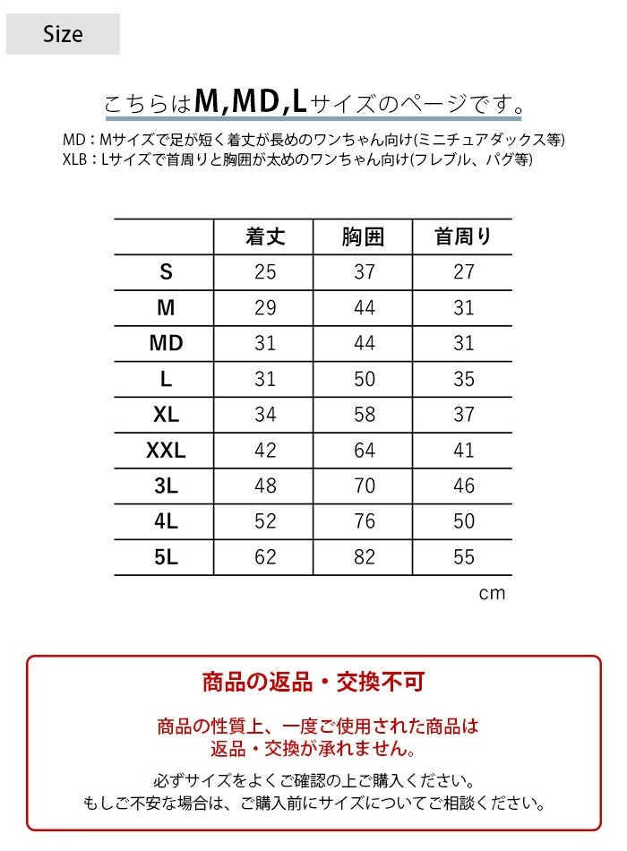 MANDARINE BROTHERS �ޥ�����֥饶���� �쥤��ץ롼�եץ륪���С���M��MD��L