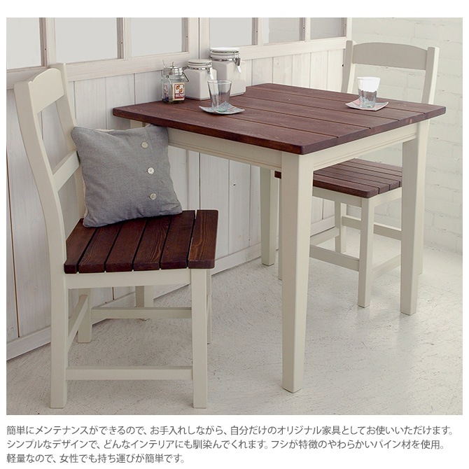 nora. �Υ� mam(�ޥ�) cresson(���쥽��) 75�ơ��֥�