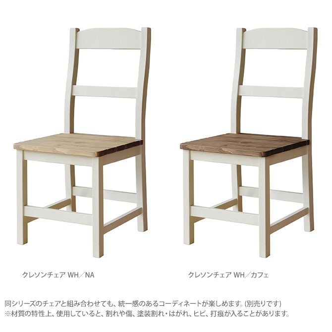 nora. �Υ� mam(�ޥ�) cresson(���쥽��) 75�ơ��֥�