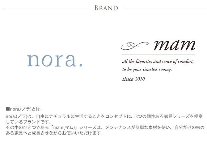 nora. �Υ� mam(�ޥ�) cresson(���쥽��) 75�ơ��֥�