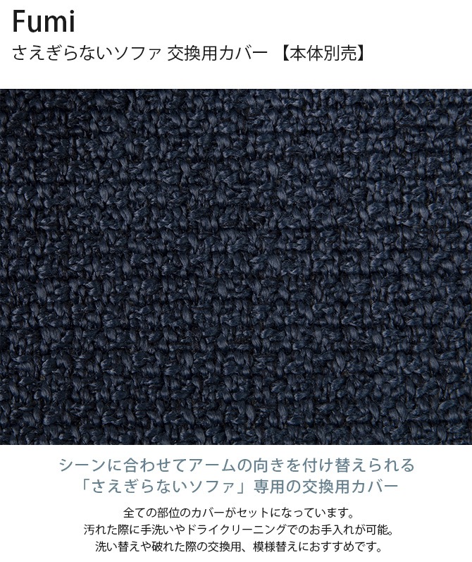 Fumi �ե� ��������ʤ����ե� ���ѥ��С� �����������