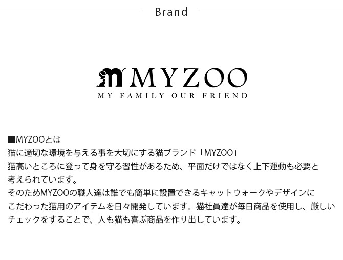 MYZOO �ޥ����� Tunnel