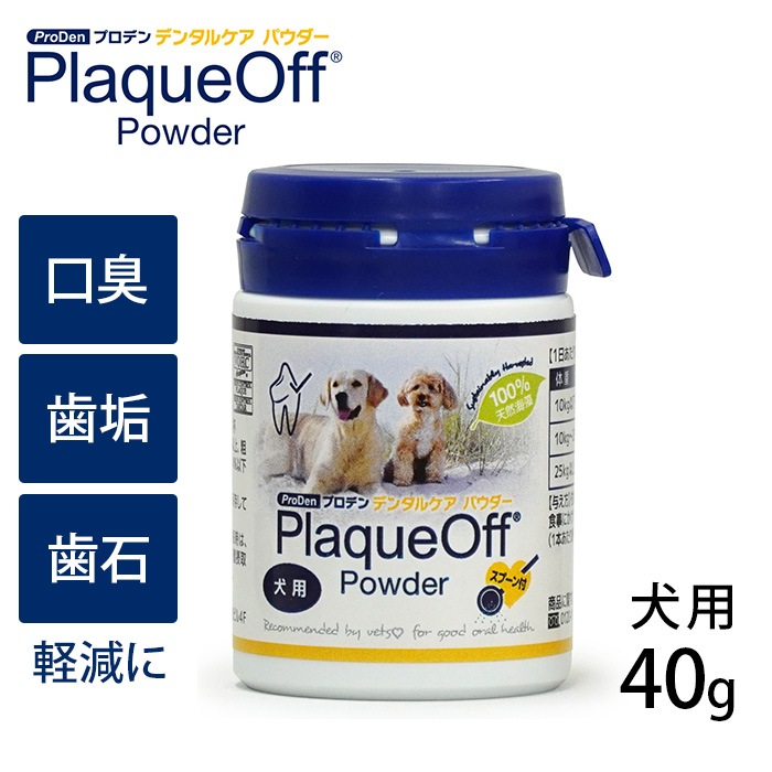 プロデン デンタルケア パウダー 犬用 40g | 商品種別,ペットアイテム
