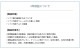 Fumi �ե� ��������ʤ����ե� �ڥå��б��Ǻ�