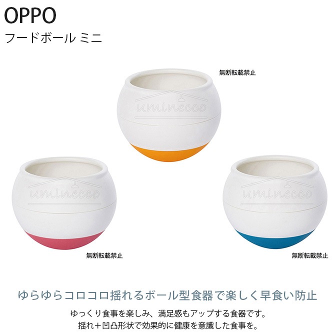 OPPO ���å� FoodBall �ա��ɥܡ��� �ߥ� 7off