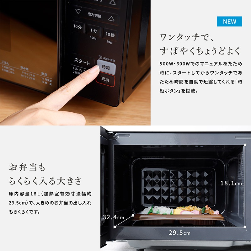 siroca ������ �Żҥ�� ��SX-18D231 nr-02877