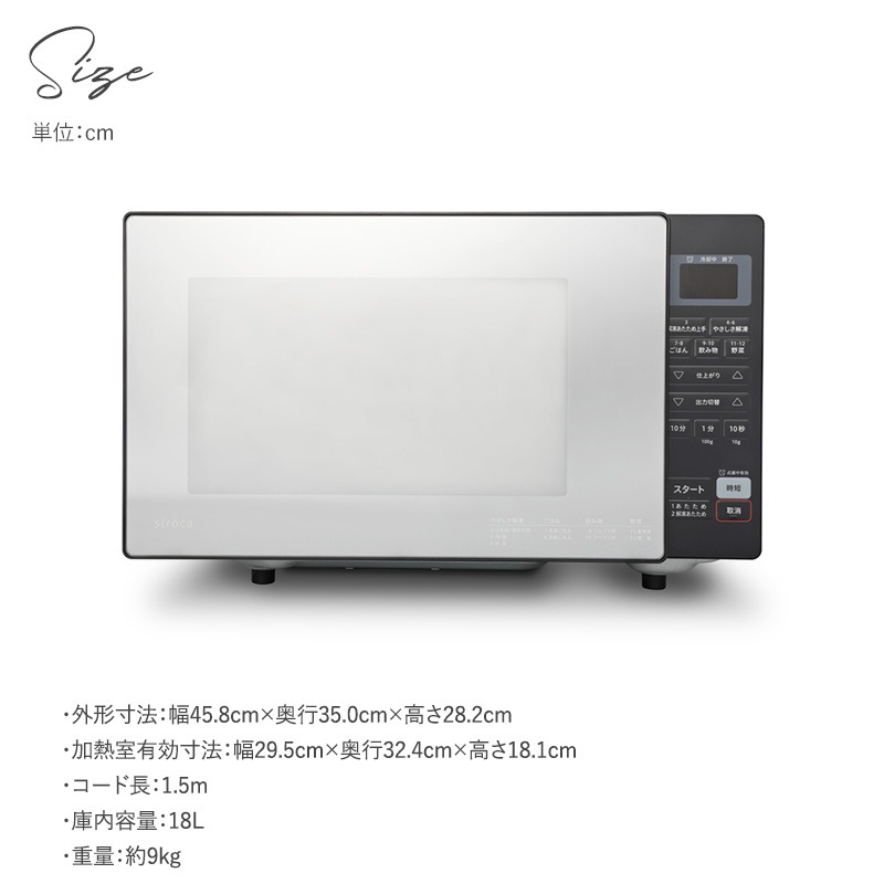 siroca ������ �Żҥ�� ��SX-18D231 nr-02877