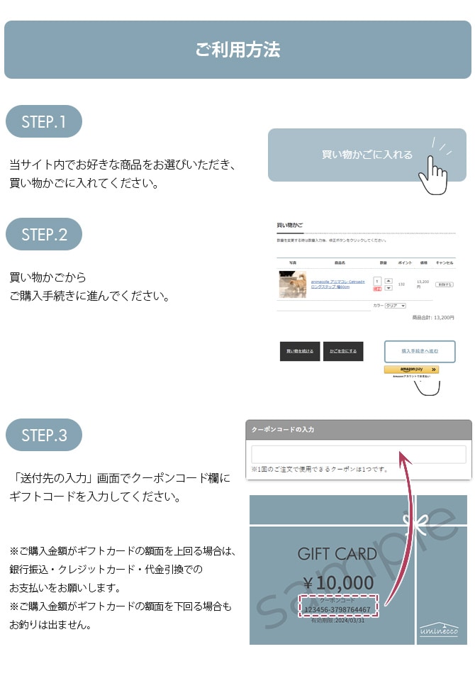 uminecco ߥͥå եȥ 5000