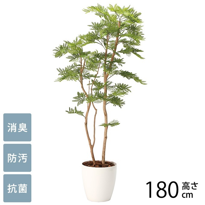 フェイクグリーン 鉢植え 大型 観葉植物 人工樹木 フロアタイプ