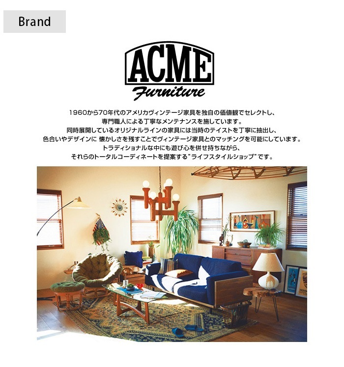 ACME Furniture ������ե��˥��㡼 BROOKS �֥�å��� ��������ߥ顼