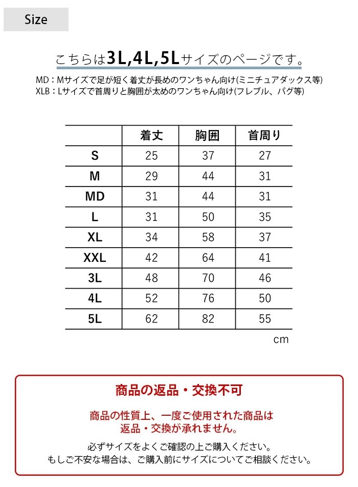 MANDARINE BROTHERS �ޥ�����֥饶���� �쥤��ץ롼�եץ륪���С���3L��4L��5L