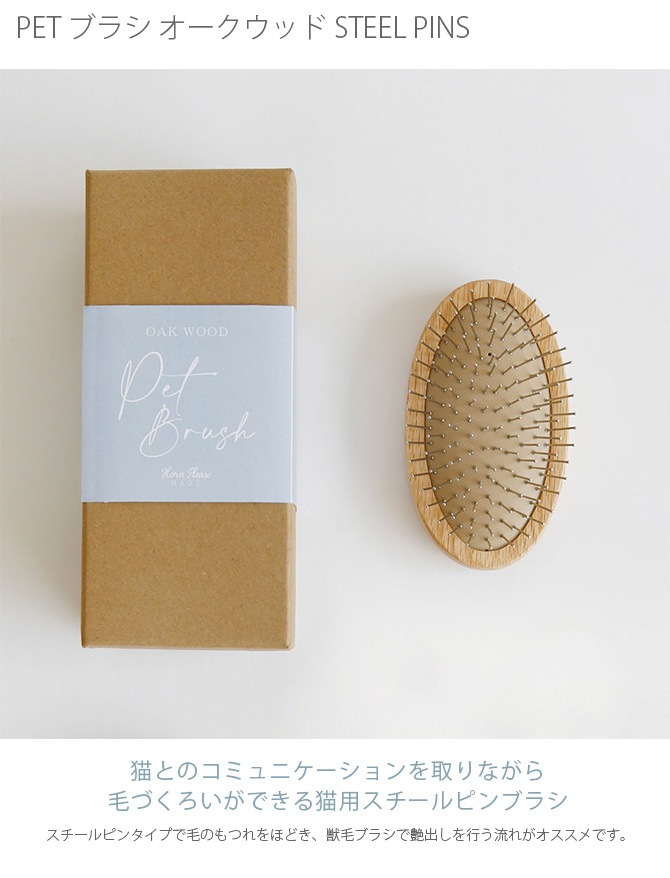PET �֥饷 ���������å� STEEL PINS