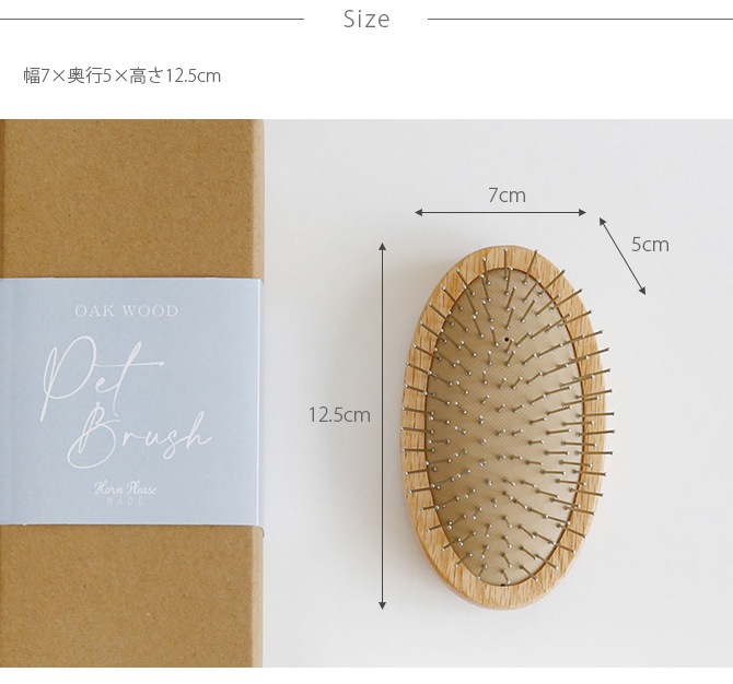 PET �֥饷 ���������å� STEEL PINS