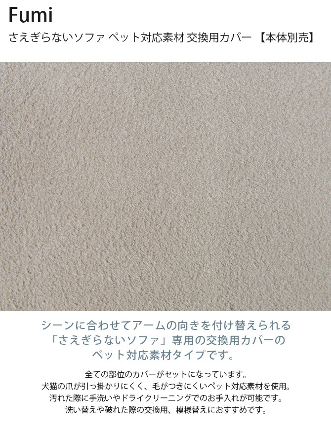 Fumi �ե� ��������ʤ����ե� �ڥå��б��Ǻ� ���ѥ��С� �����������