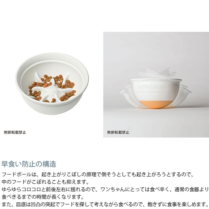 OPPO ���å� FoodBall open �ա��ɥܡ��롦�����ץ�