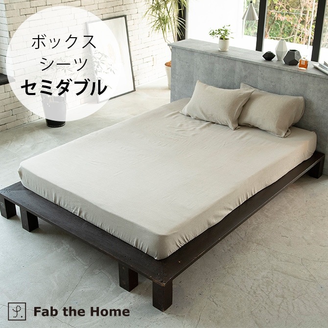 Fab the Home �ե��֥��ۡ��� �ܥå��������� ���ߥ��֥��� �ե������ͥ� ��󥦥��å���