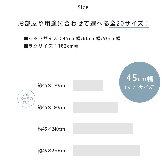 �������륹�����ݡ��ɥ��ӵ�ǽ�դ����忡���Ǥ��륯�å����ե��� 45��180cm