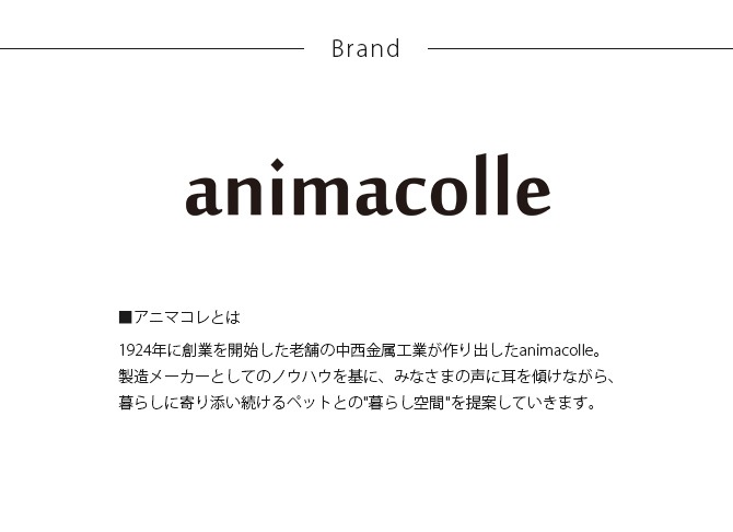 animacolle ���˥ޥ��� ����åȥ��ƥ��å�