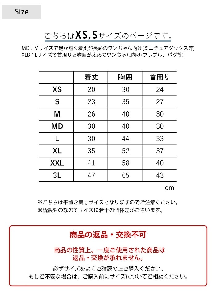 MANDARINE BROTHERS �ޥ�����֥饶���� �ե졼������ܥ������ġ�XS��S