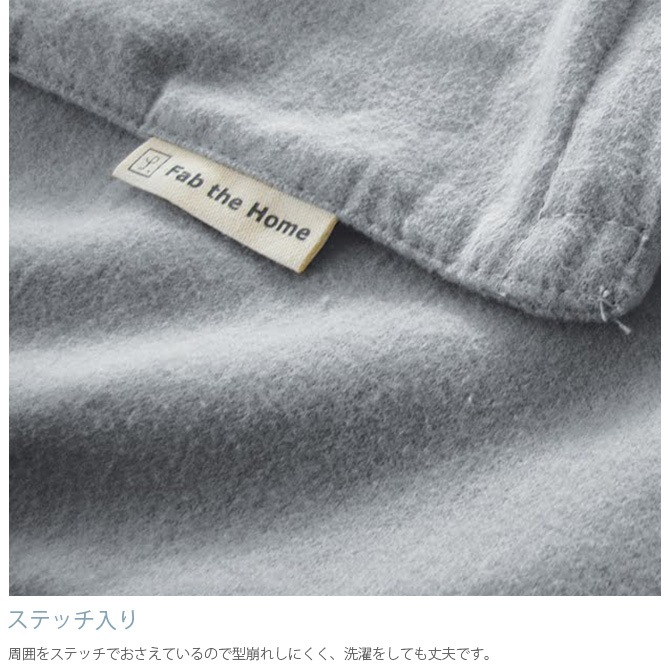 Fab the Home �ե��֥��ۡ��� �ԥ��������� L ���åȥ�ե��ͥ�