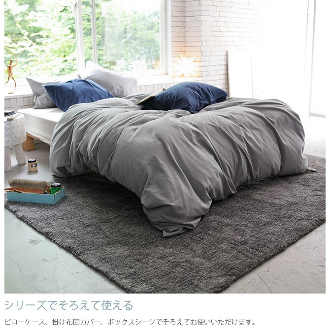 Fab the Home �ե��֥��ۡ��� �ԥ��������� L ���åȥ�ե��ͥ�