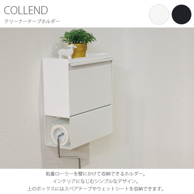 COLLEND  ꡼ʡơץۥ