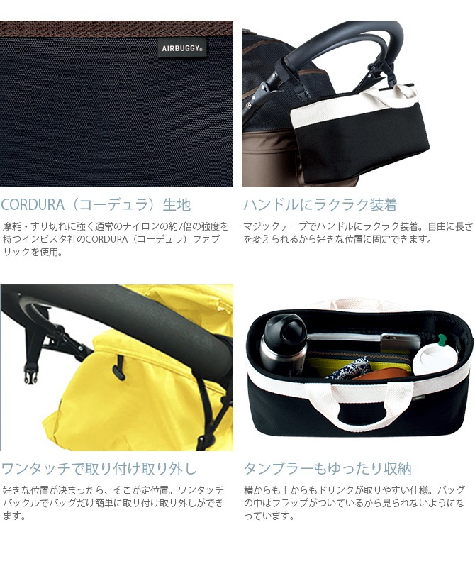 AIR BUGGY �����Х��� CORDURA ORGANIZER