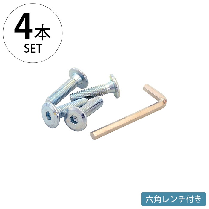 T*8様 ウッドステアリングボスつき 六角レンチ、ビス付き wonder shelf ワンダーシェルフ 六角ビス 4個入り・六角レンチ付き