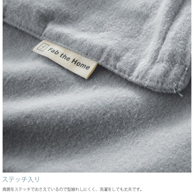 Fab the Home �ե��֥��ۡ��� �ݤ����ĥ��С� ���󥰥��� ���åȥ�ե��ͥ�