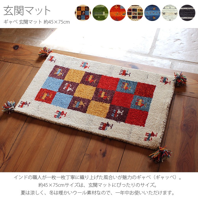 ����� ���إޥå� ��45��75cm